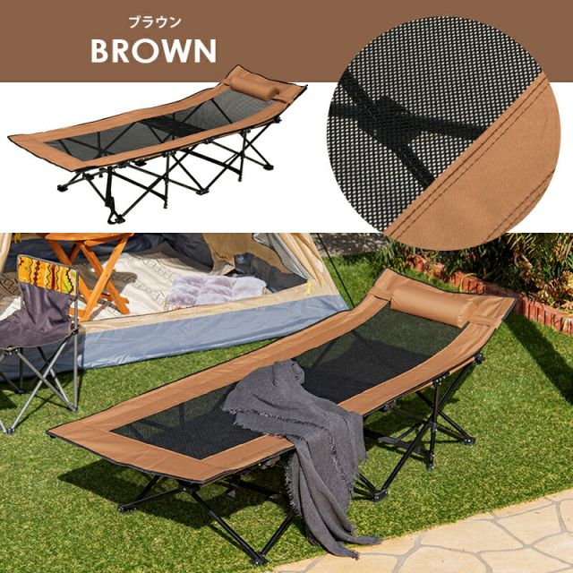 スーパSALE10倍＆4時間限定10％OFF MITAS寝具SELECT アウトドアベッド-LOB 61×185×50cm