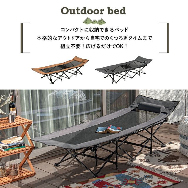 スーパSALE10倍＆4時間限定10％OFF MITAS寝具SELECT アウトドアベッド-LOB 61×185×50cm