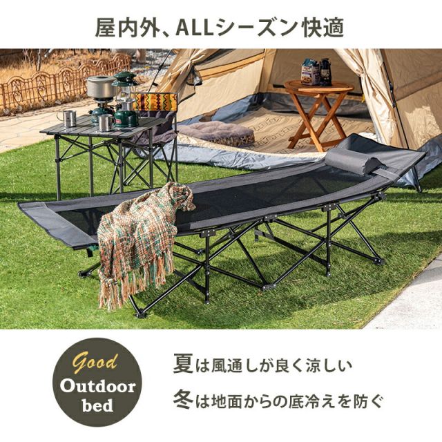 スーパSALE10倍＆4時間限定10％OFF MITAS寝具SELECT アウトドアベッド-LOB 61×185×50cm