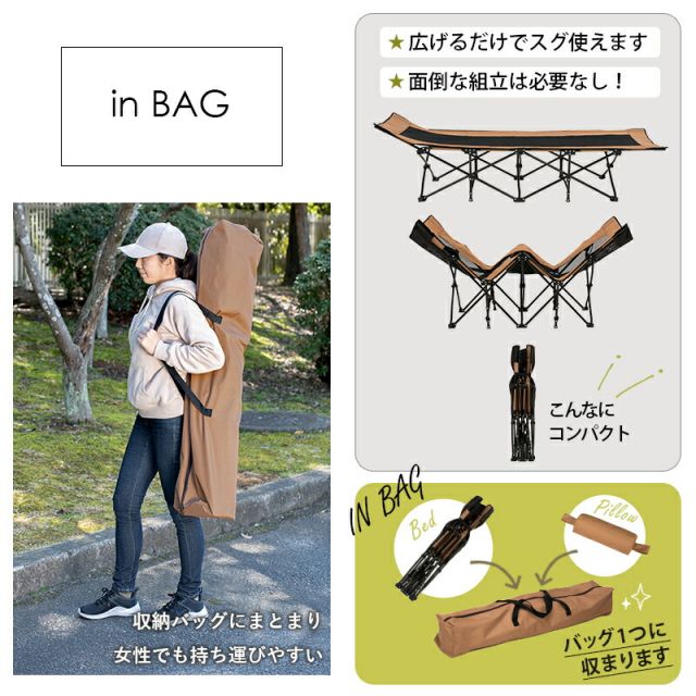 スーパSALE10倍＆4時間限定10％OFF MITAS寝具SELECT アウトドアベッド-LOB 61×185×50cm