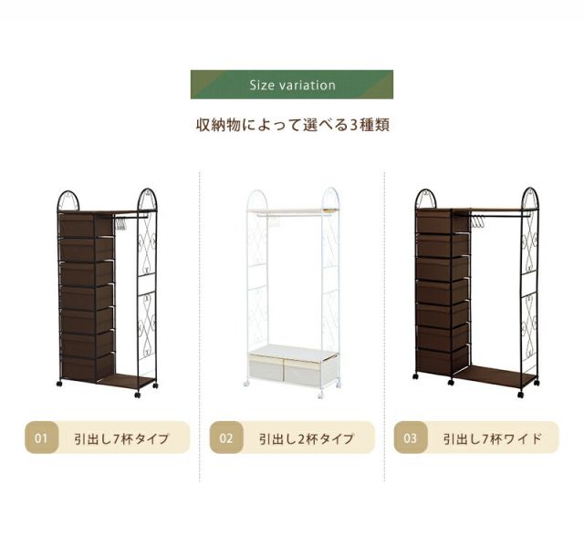 スーパSALE10倍＆4時間限定10％OFF エレガントハンガーラック-KHR 引き出し2杯タイプ 75×35.5×172cm
