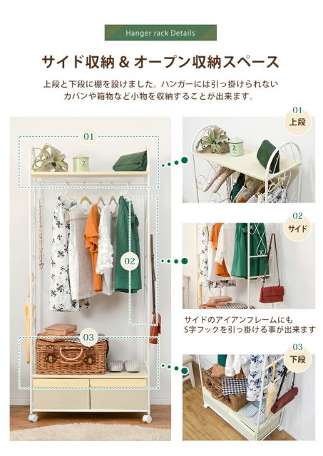 スーパSALE10倍＆4時間限定10％OFF エレガントハンガーラック-KHR 引き出し2杯タイプ 75×35.5×172cm