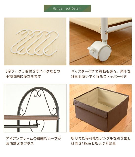 スーパSALE10倍＆4時間限定10％OFF エレガントハンガーラック-KHR 引き出し2杯タイプ 75×35.5×172cm