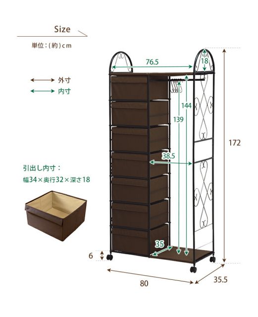 スーパSALE10倍＆4時間限定10％OFF エレガントハンガーラック-KHR 引き出し7杯タイプ 80×35.5×172cm