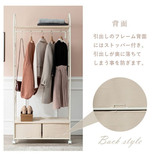 スーパSALE10倍＆4時間限定10％OFF エレガントハンガーラック-KHR/フリル付き引き出し2杯タイプ 75×35.5×172cm
