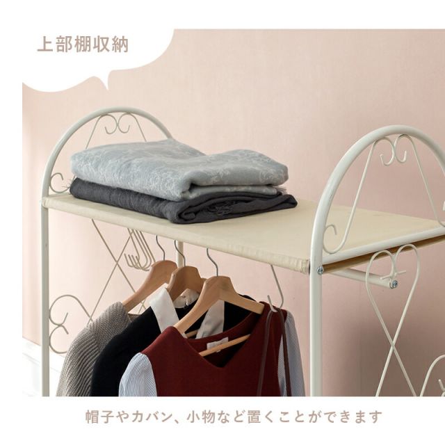 スーパSALE10倍＆4時間限定10％OFF エレガントハンガーラック-KHR/フリル付き引き出し2杯タイプ 75×35.5×172cm