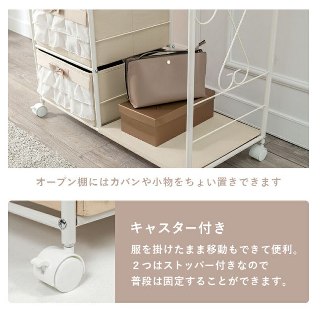 スーパSALE10倍＆4時間限定10％OFF エレガントハンガーラック-KHR/フリル付き引き出し7杯タイプ 80×35.5×172cm