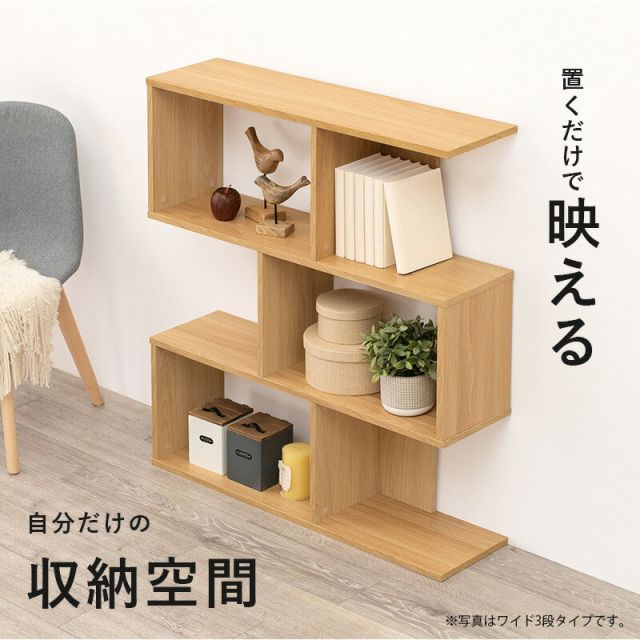 スーパSALE10倍＆4時間限定10％OFF オープンラック-RCC-幅59×高さ107.5cm 59×24×107.5cm