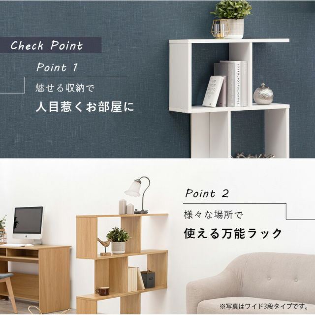 スーパSALE10倍＆4時間限定10％OFF オープンラック-RCC-幅59×高さ107.5cm 59×24×107.5cm