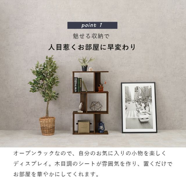 スーパSALE10倍＆4時間限定10％OFF オープンラック-RCC-幅59×高さ107.5cm 59×24×107.5cm