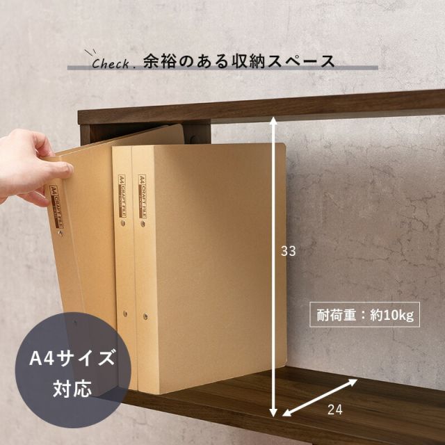 スーパSALE10倍＆4時間限定10％OFF オープンラック-RCC-幅59×高さ107.5cm 59×24×107.5cm