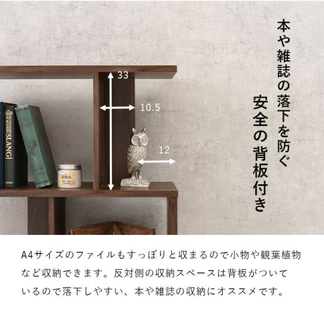 スーパSALE10倍＆4時間限定10％OFF オープンラック-RCC-幅59×高さ107.5cm 59×24×107.5cm