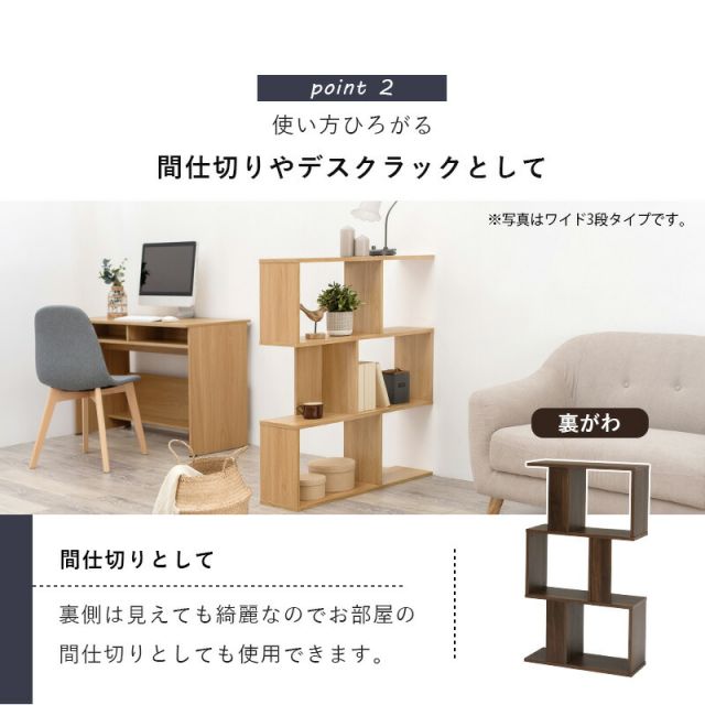 スーパSALE10倍＆4時間限定10％OFF オープンラック-RCC-幅59×高さ107.5cm 59×24×107.5cm