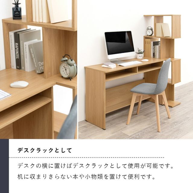 スーパSALE10倍＆4時間限定10％OFF オープンラック-RCC-幅59×高さ142.5cm 59×24×142.5cm