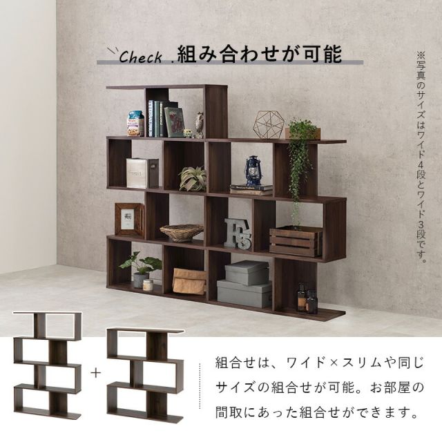 スーパSALE10倍＆4時間限定10％OFF オープンラック-RCC-幅59×高さ142.5cm 59×24×142.5cm