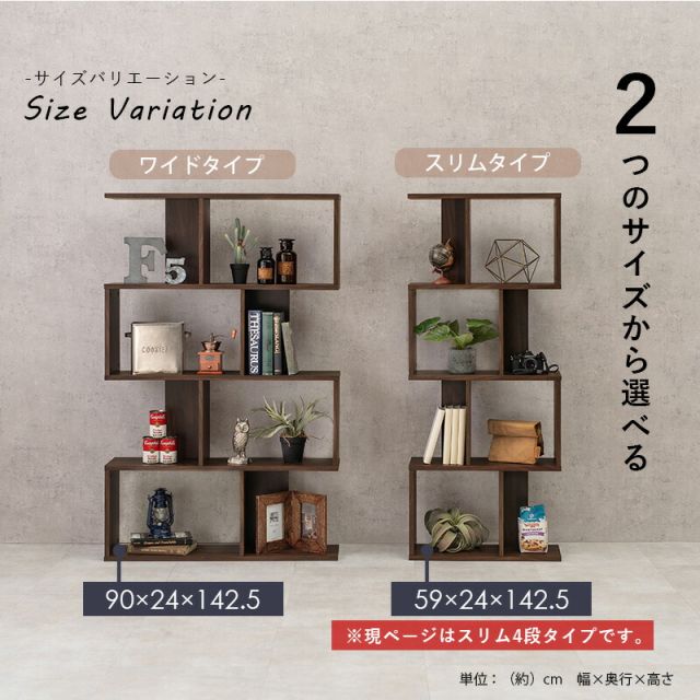 スーパSALE10倍＆4時間限定10％OFF オープンラック-RCC-幅59×高さ142.5cm 59×24×142.5cm