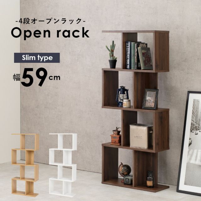 スーパSALE10倍＆4時間限定10％OFF オープンラック-RCC-幅59×高さ142.5cm 59×24×142.5cm