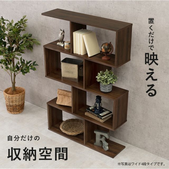 スーパSALE10倍＆4時間限定10％OFF オープンラック-RCC-幅59×高さ142.5cm 59×24×142.5cm