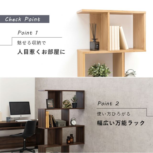 スーパSALE10倍＆4時間限定10％OFF オープンラック-RCC-幅59×高さ142.5cm 59×24×142.5cm