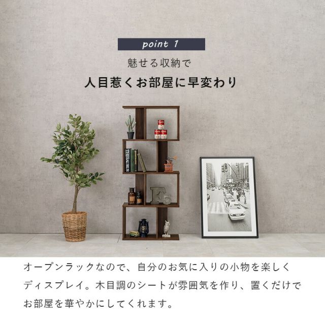 スーパSALE10倍＆4時間限定10％OFF オープンラック-RCC-幅59×高さ142.5cm 59×24×142.5cm