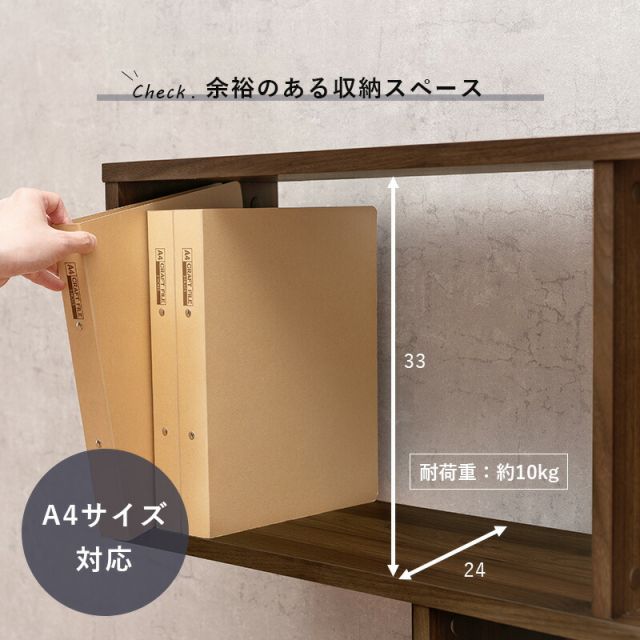 スーパSALE10倍＆4時間限定10％OFF オープンラック-RCC-幅59×高さ142.5cm 59×24×142.5cm