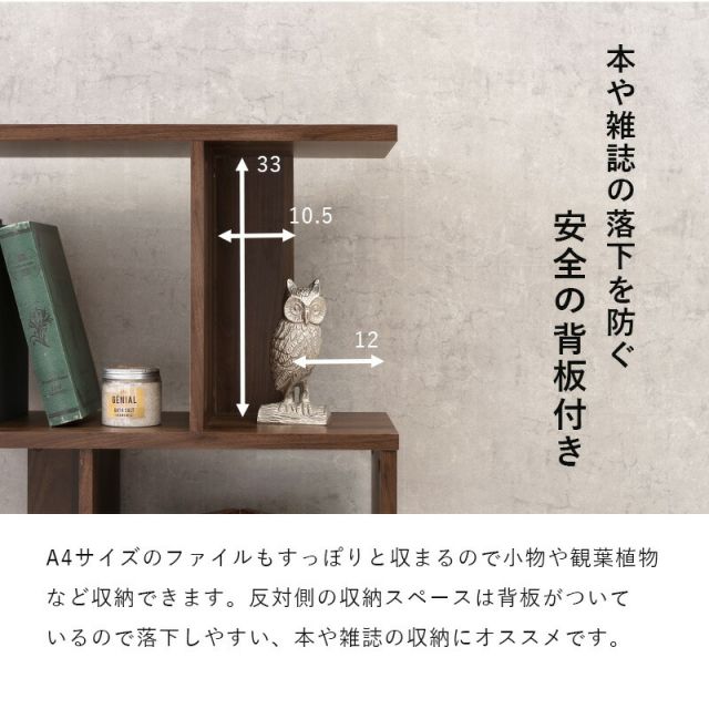 スーパSALE10倍＆4時間限定10％OFF オープンラック-RCC-幅59×高さ142.5cm 59×24×142.5cm