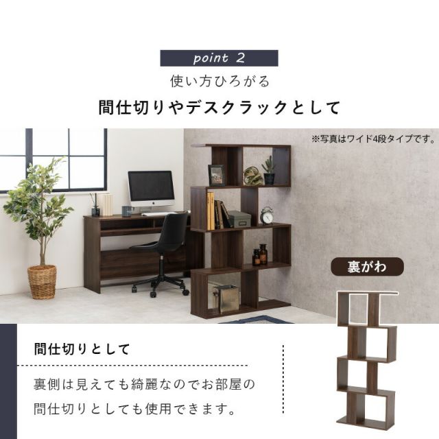 スーパSALE10倍＆4時間限定10％OFF オープンラック-RCC-幅59×高さ142.5cm 59×24×142.5cm