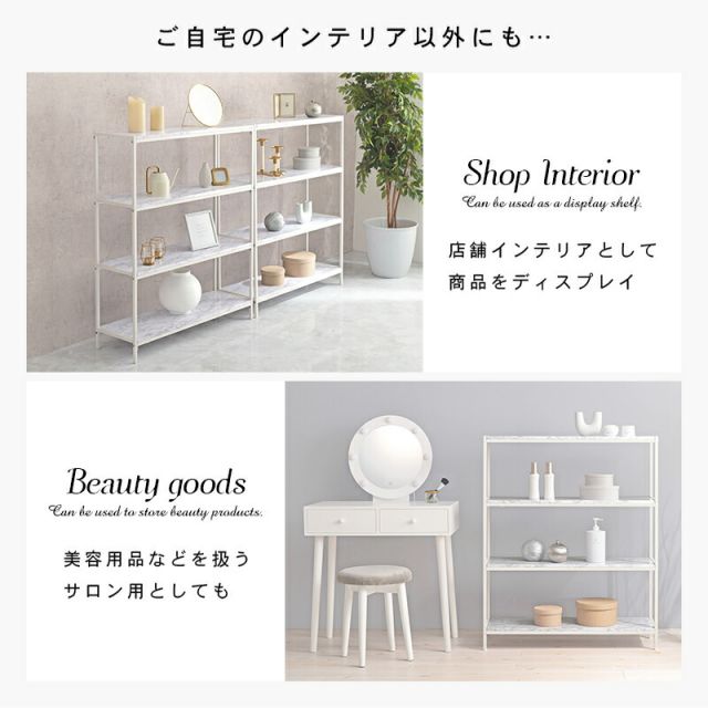 スーパSALE10倍＆4時間限定10％OFF オープンラック-大理石調 90×30×109cm
