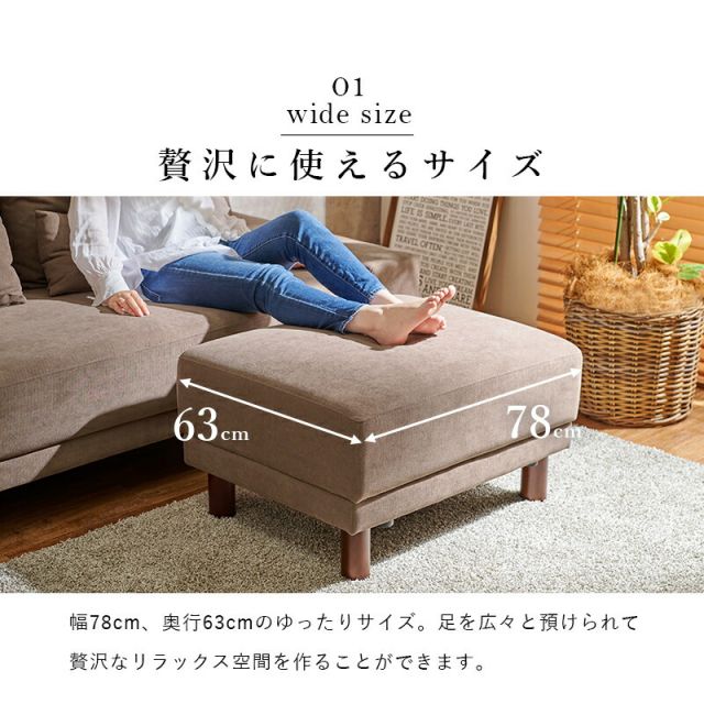 スーパSALE10倍＆4時間限定10％OFF オットマン-ニール 78×63×42cm
