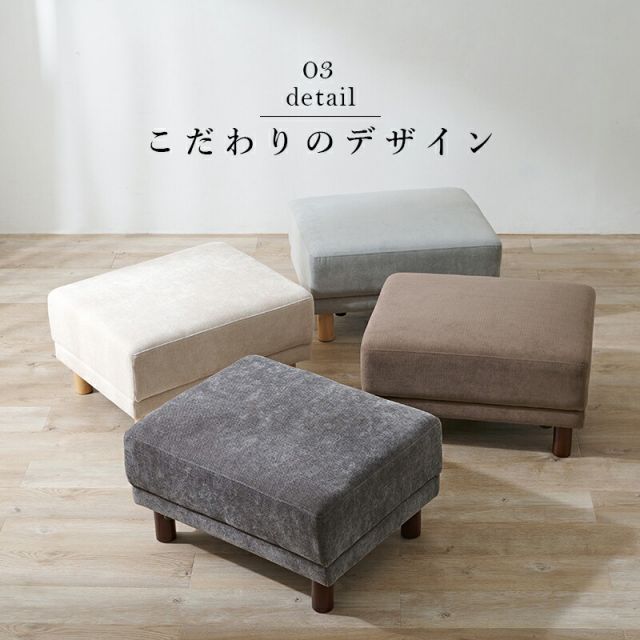 スーパSALE10倍＆4時間限定10％OFF オットマン-ニール 78×63×42cm