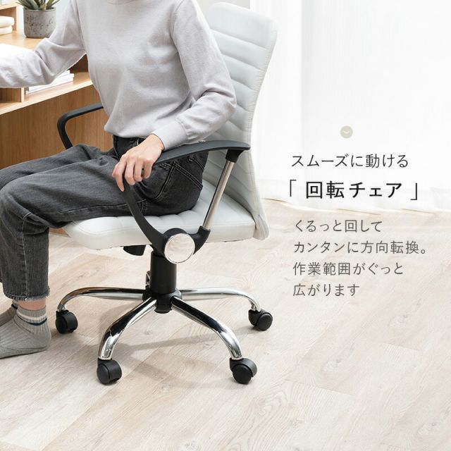 スーパSALE10倍＆4時間限定10％OFF オフィスチェア-LHC 58×56×93cm