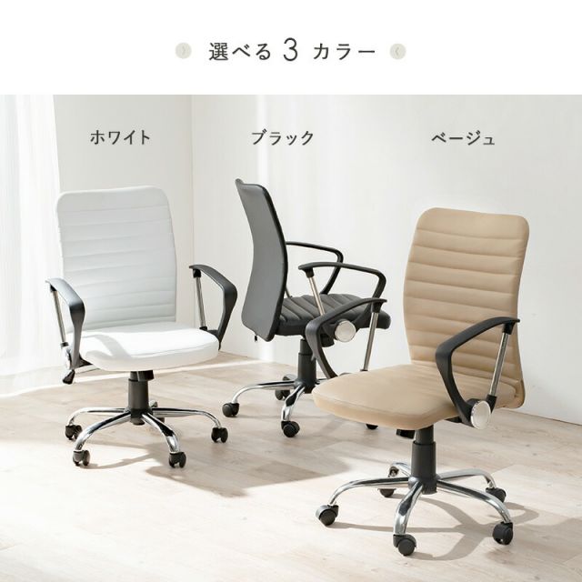 スーパSALE10倍＆4時間限定10％OFF オフィスチェア-LHC 58×56×93cm