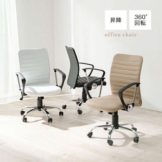 スーパSALE10倍＆4時間限定10％OFF オフィスチェア-LHC 58×56×93cm