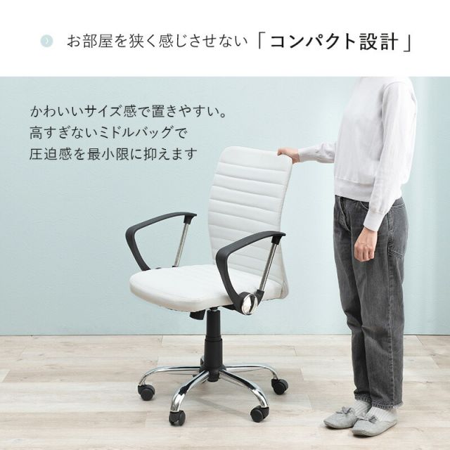 スーパSALE10倍＆4時間限定10％OFF オフィスチェア-LHC 58×56×93cm