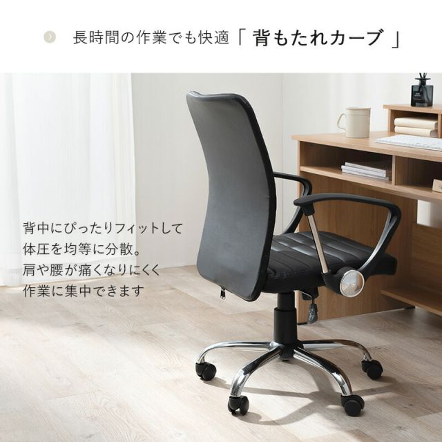 スーパSALE10倍＆4時間限定10％OFF オフィスチェア-LHC 58×56×93cm