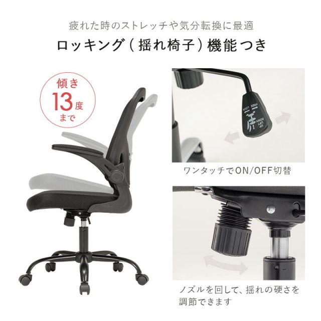 スーパSALE10倍＆4時間限定10％OFF オフィスチェア-LHCメッシュ 63×63×100cm