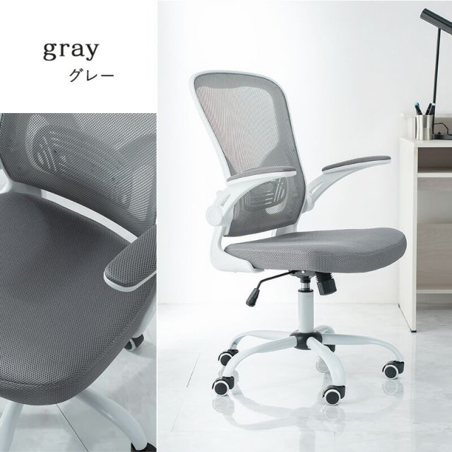 スーパSALE10倍＆4時間限定10％OFF オフィスチェア-LHCメッシュ 63×63×100cm