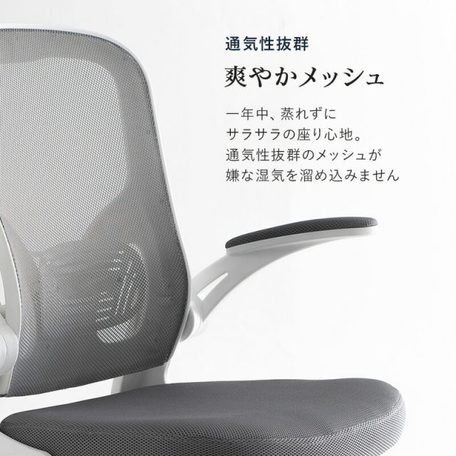 スーパSALE10倍＆4時間限定10％OFF オフィスチェア-LHCメッシュ 63×63×100cm