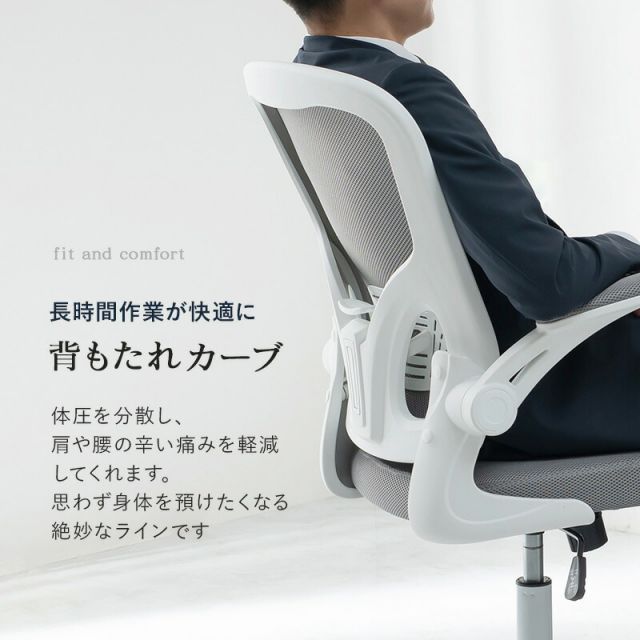 スーパSALE10倍＆4時間限定10％OFF オフィスチェア-LHCメッシュ 63×63×100cm