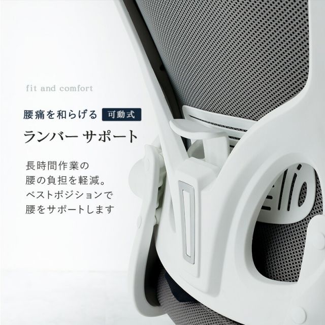 スーパSALE10倍＆4時間限定10％OFF オフィスチェア-LHCメッシュ 63×63×100cm