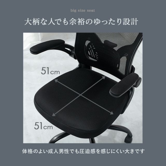 スーパSALE10倍＆4時間限定10％OFF オフィスチェア-LHCメッシュ 63×63×100cm
