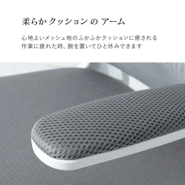 スーパSALE10倍＆4時間限定10％OFF オフィスチェア-LHCメッシュ 63×63×100cm