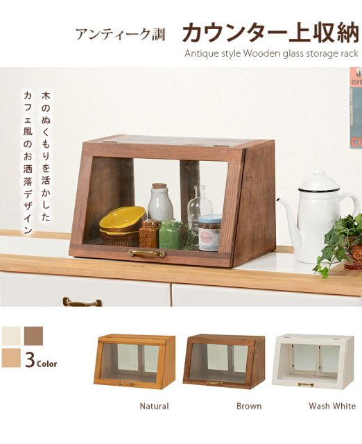 スーパSALE10倍＆4時間限定10％OFF カウンター上ガラスケース-MUD 40×25×25cm