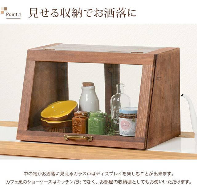スーパSALE10倍＆4時間限定10％OFF カウンター上ガラスケース-MUD 40×25×25cm
