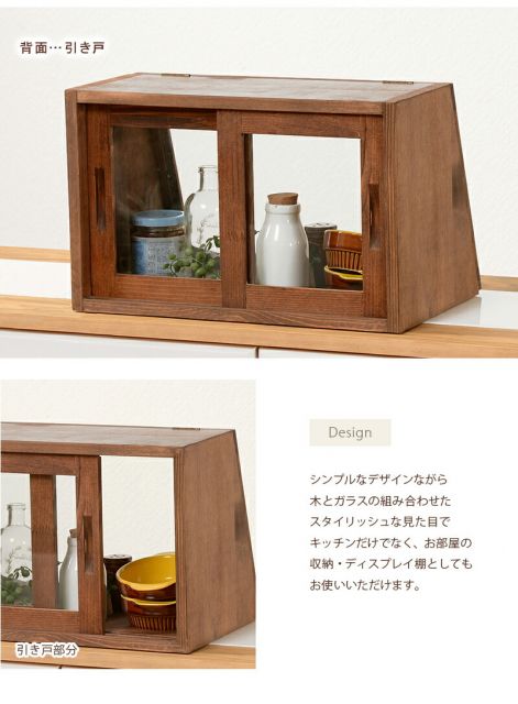 スーパSALE10倍＆4時間限定10％OFF カウンター上ガラスケース-MUD 40×25×25cm
