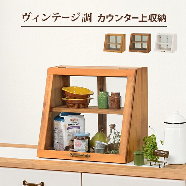 スーパSALE10倍＆4時間限定10％OFF カウンター上ガラスケース-MUD 40×25×35cm