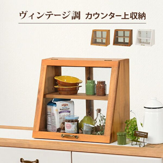 スーパSALE10倍＆4時間限定10％OFF カウンター上ガラスケース-MUD 40×25×35cm