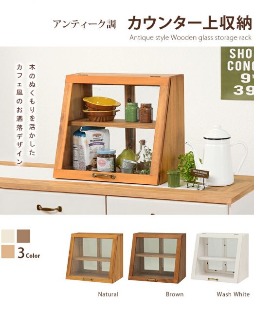 スーパSALE10倍＆4時間限定10％OFF カウンター上ガラスケース-MUD 40×25×35cm