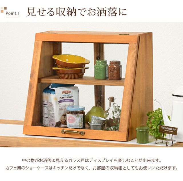 スーパSALE10倍＆4時間限定10％OFF カウンター上ガラスケース-MUD 40×25×35cm