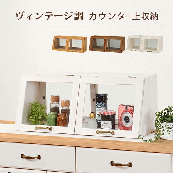 スーパSALE10倍＆4時間限定10％OFF カウンター上ガラスケース-MUD 60×25×25cm